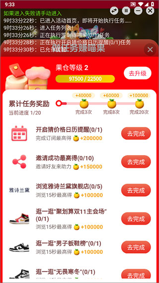怎么用5