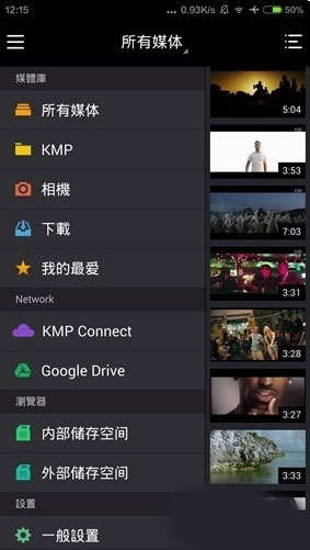 使用帮助截图3