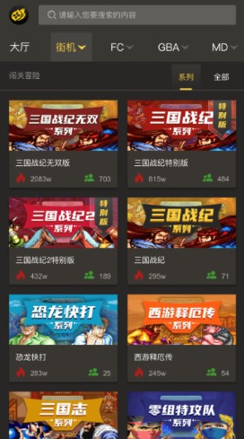 使用方法截图1