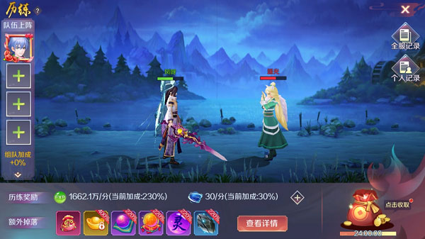 天姬变手游BT版新手攻略截图2