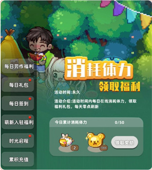 游戏攻略截图1