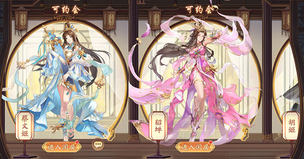 红颜介绍1