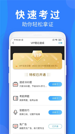 软件功能