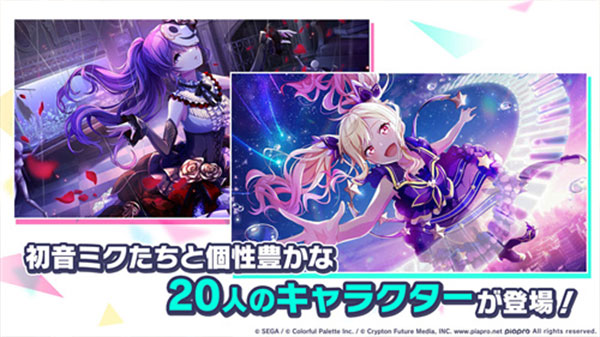 世界计划台服最新版2024截图