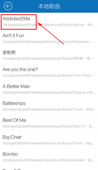 酷我音乐怎么设置来电铃声？3