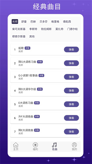 软件特色