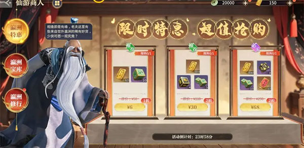 新手攻略截图8
