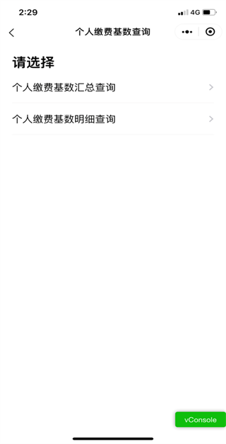 怎么用8