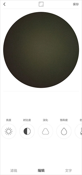 使用方法3
