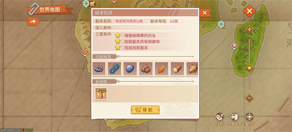 新手入门攻略14