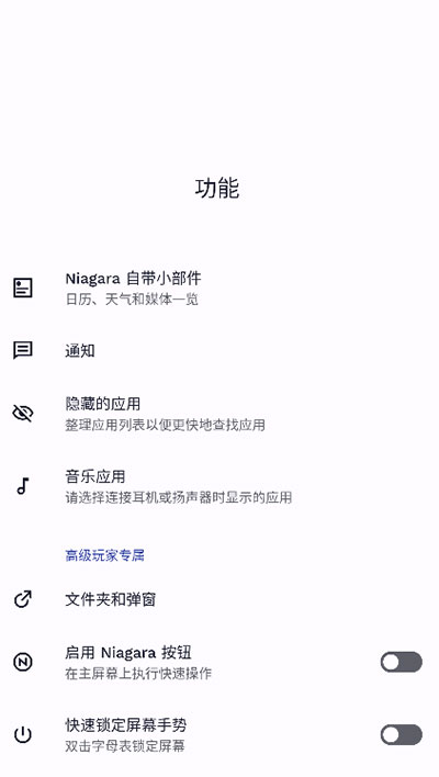 使用方法截图6