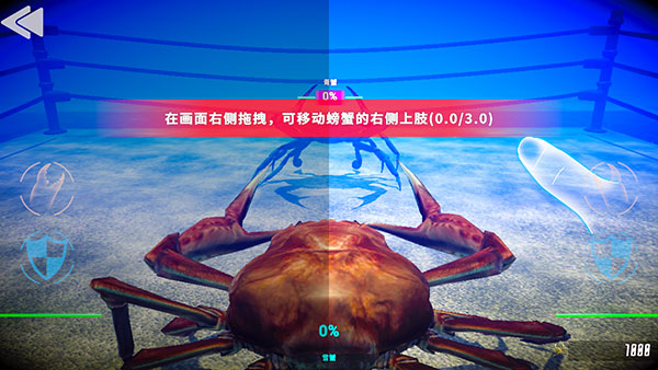 游戏攻略截图1