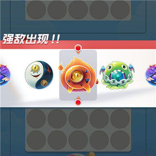 新手指南截图6