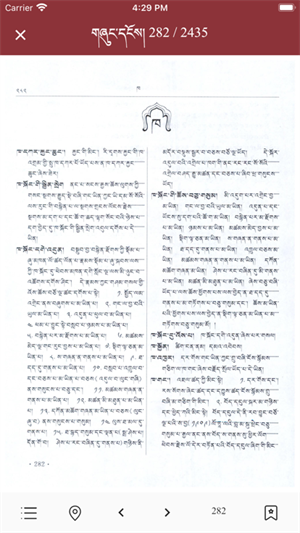 东噶大辞典app下载 第3张图片