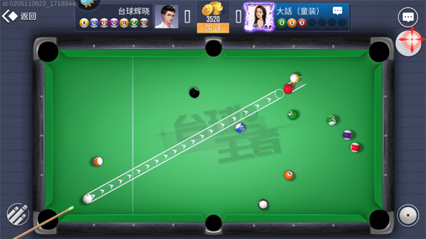 游戏攻略截图4
