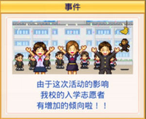 夏秋季活动流程介绍7