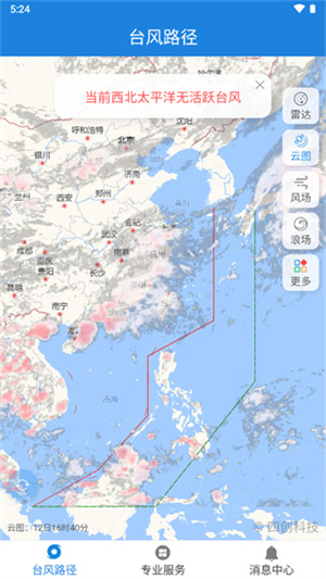 使用方法截图1