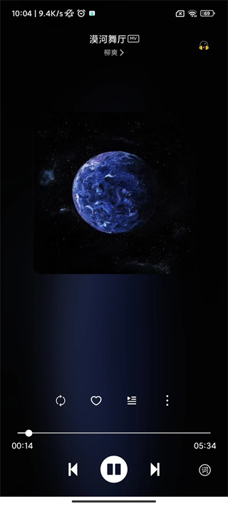 下载自己喜欢的音乐2