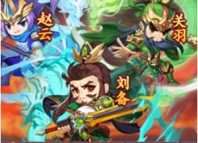 刘备攻略