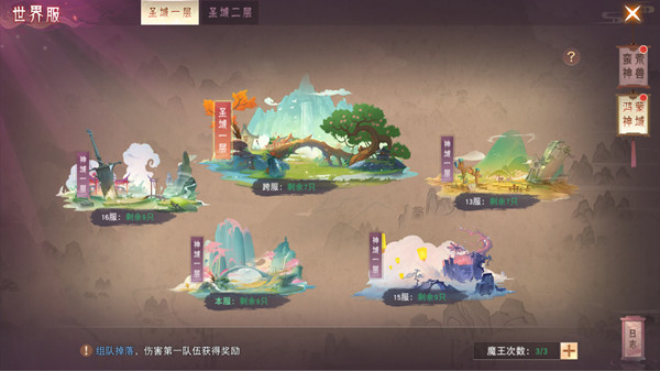 常见问题6