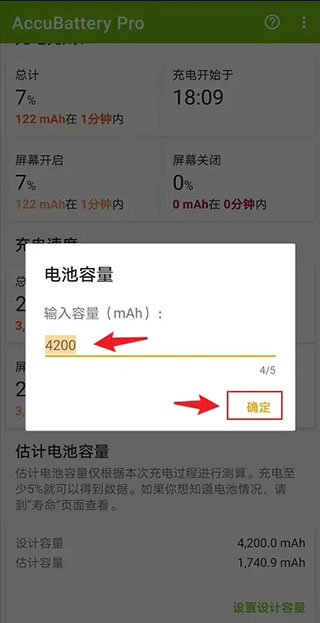 使用方法截图2