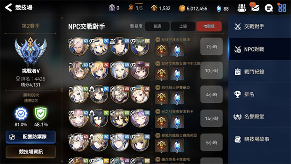第七史诗台服如何获得抽卡资源