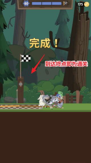 新手攻略截图5
