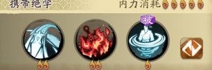 新手攻略截图3
