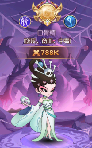 游戏攻略截图6