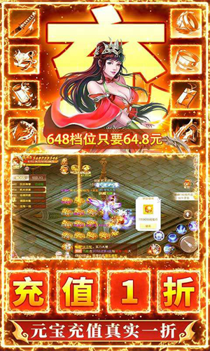 九州行最新版本 第2张图片