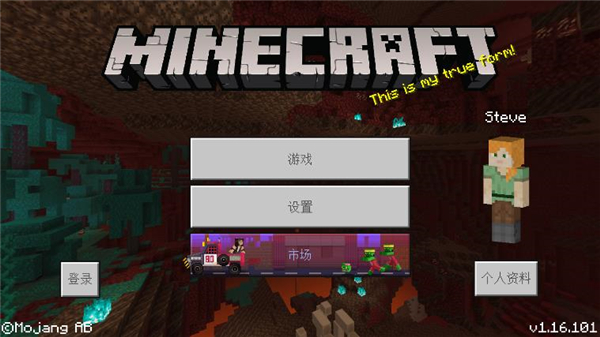 攻略截图3