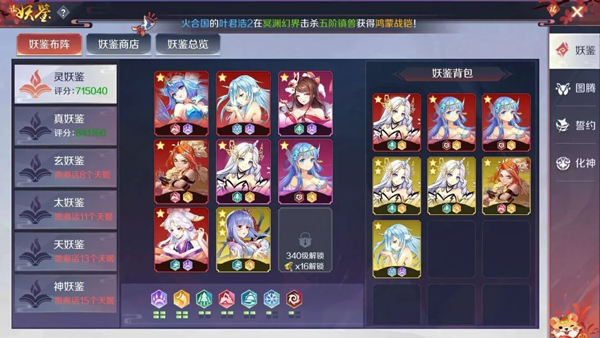 游戏攻略1