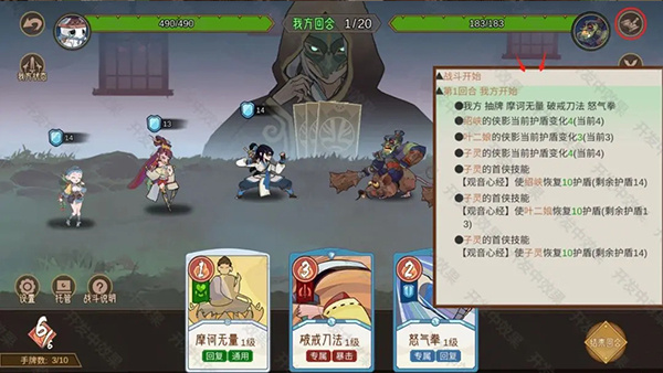 新手入门指南6