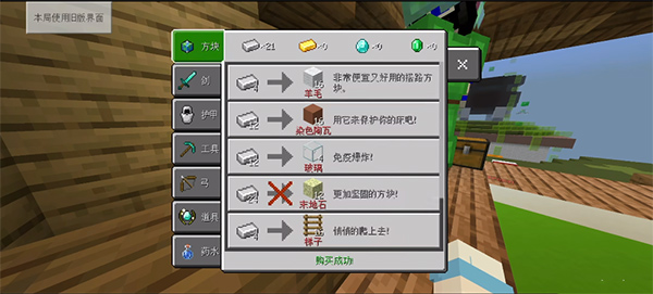 怎么玩截图2