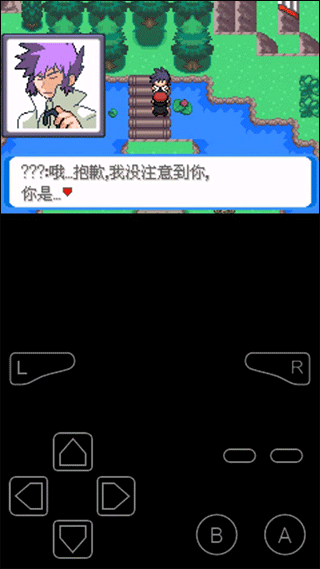 游戏攻略截图4