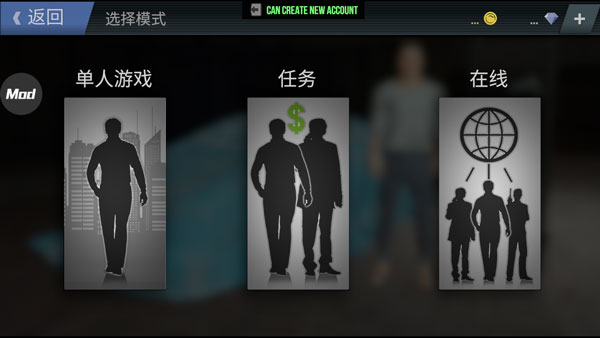 游戏攻略截图3