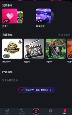 怎么用截图5