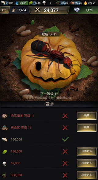 新手攻略2