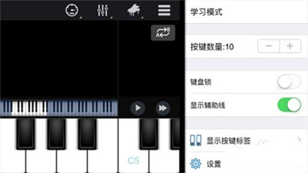 使用方法截图6