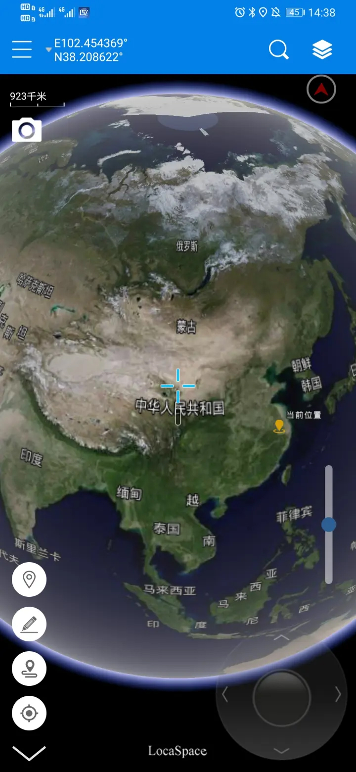 图新地球手机版怎么用5