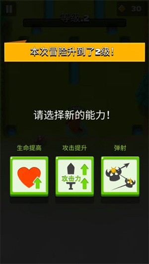 弓箭传说怎么玩截图3