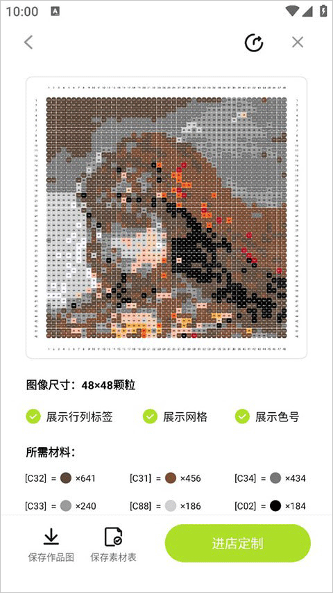 怎么导入图片截图7