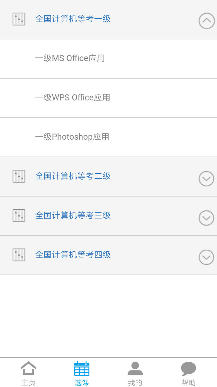使用教程6