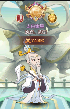 游戏攻略截图5