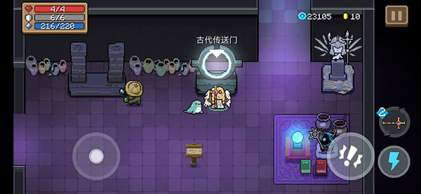 无尽模式攻略截图1