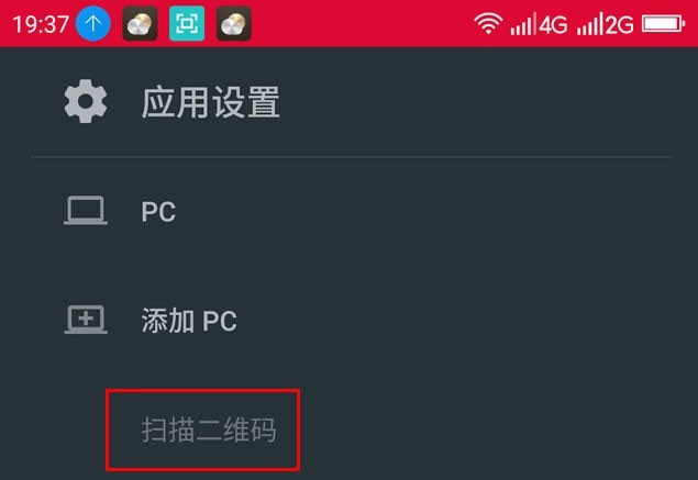使用教程3