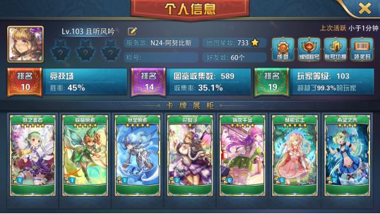 上手指南截图1