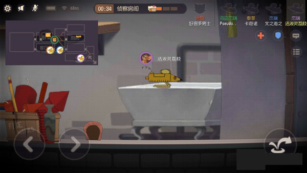 游戏攻略4