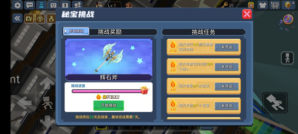 怎么玩?9