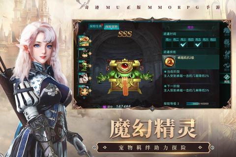 游戏介绍截图